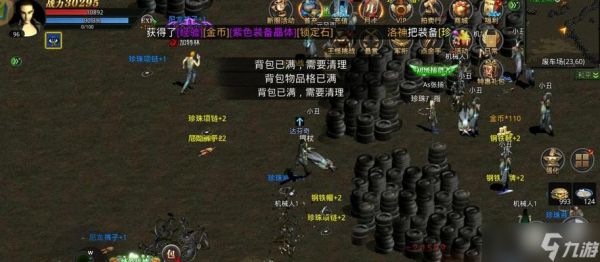 《红月传说》游戏战神版四象系统升级攻略（四象系统解析与升级技巧）