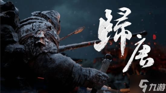 游戏太惊艳了！《仙剑奇侠传》制作人力挺《归唐》