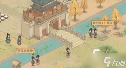 这城有良田古寺探案怎么玩