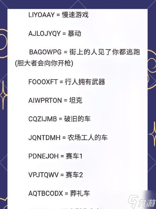 教你如何开启《罪恶帝国》的开发者模式，轻松通关（教你如何开启《罪恶帝国》的开发者模式）