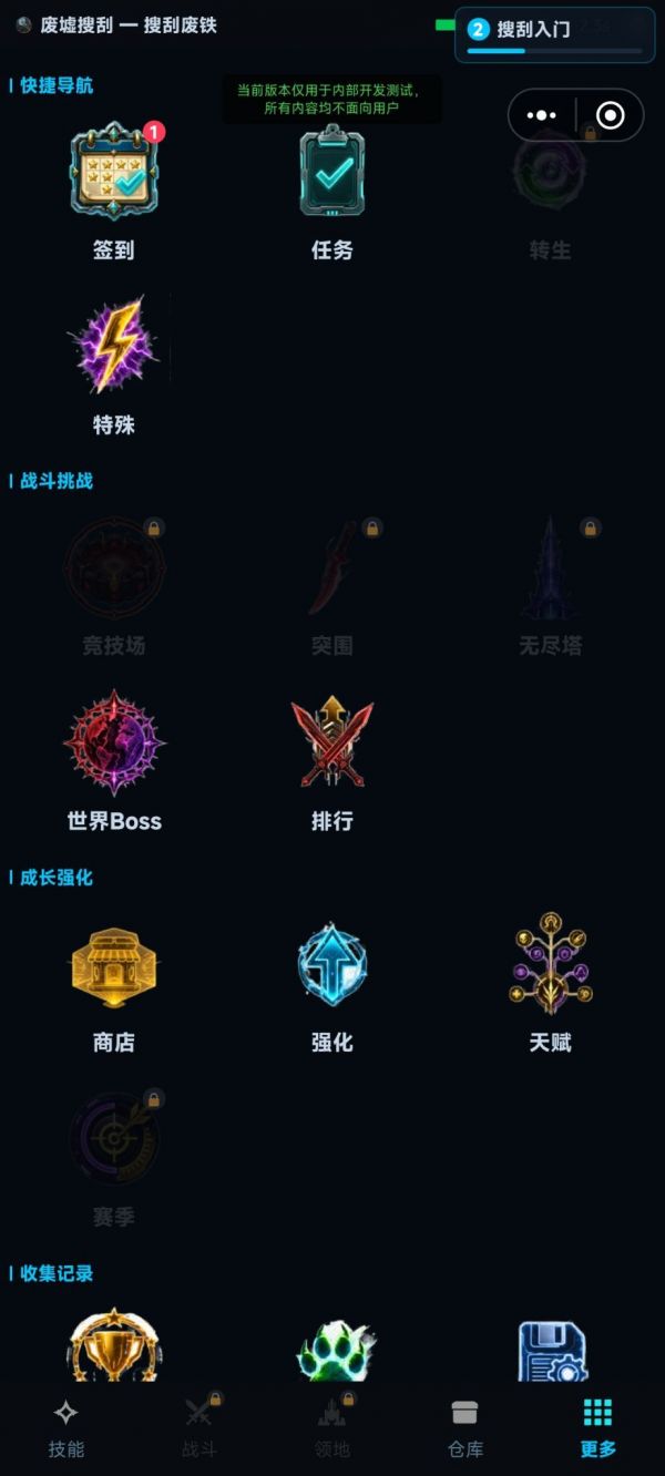 末世觉醒录好玩吗 末世觉醒录玩法简介
