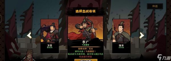 《以遵命陛下》围城战攻略，如何达成好结局（游戏攻略指南）