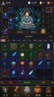 穿越修仙界：从成为剑仙开始好玩吗 穿越修仙界：从成为剑仙开始玩法简介