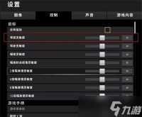 绝地求生手游怎么设置垂直灵敏度好压枪