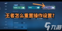 王者荣耀怎么进入橱窗