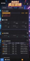 MOBA策划大师什么时候出 公测上线时间预告