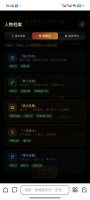 穿越回古代什么时候出 公测上线时间预告