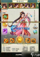 游戏夺残章玩法超全指南 轻松收集武功残章暴涨战力