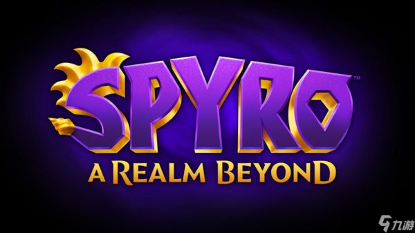 《Spyro: A Realm Beyond》访谈——全新设计、全程飞行、Tom Kenny回归及更多内容