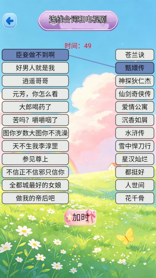 智慧训练营什么时候出 公测上线时间预告