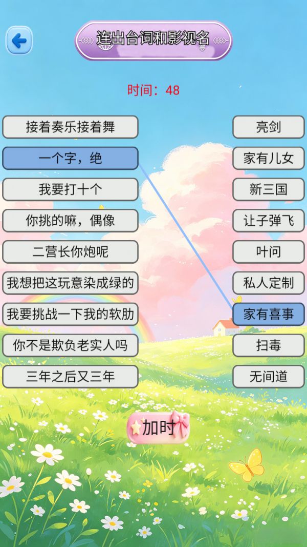 智慧训练营什么时候出 公测上线时间预告