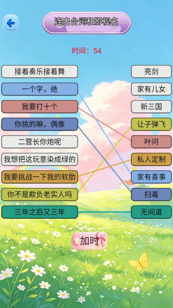 智慧训练营什么时候出 公测上线时间预告