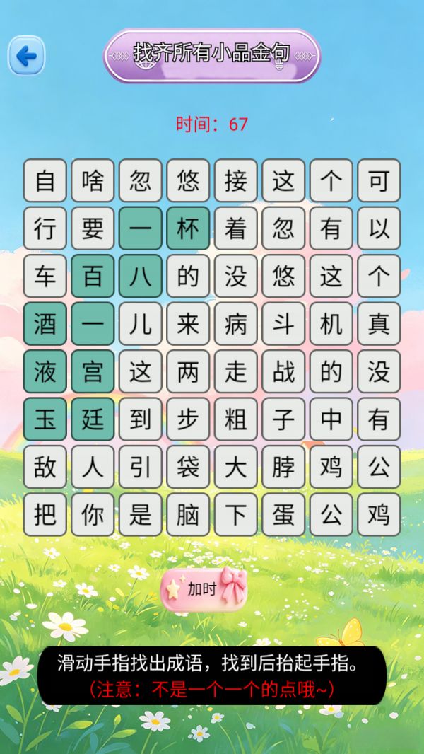 智慧训练营什么时候出 公测上线时间预告