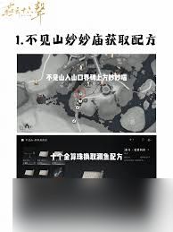 燕云十六声前期如何赚钱