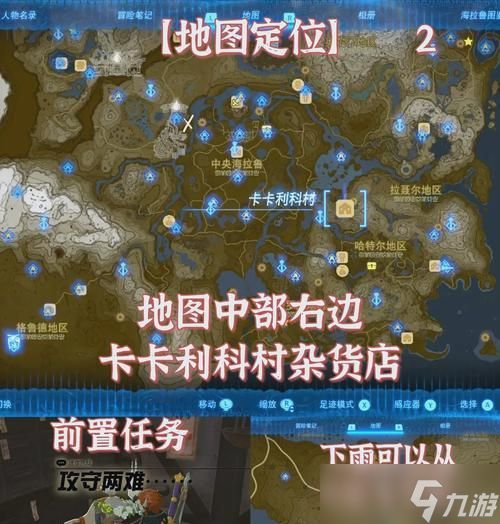 最终幻想7重制版（探寻角落里的秘密）