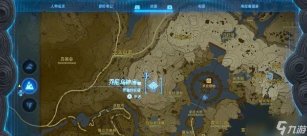 最终幻想7重制版（探寻角落里的秘密）