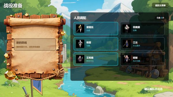 灵域棋局什么时候出 公测上线时间预告
