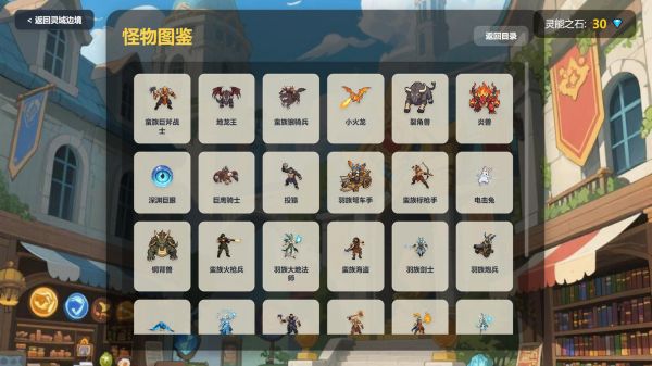 灵域棋局什么时候出 公测上线时间预告