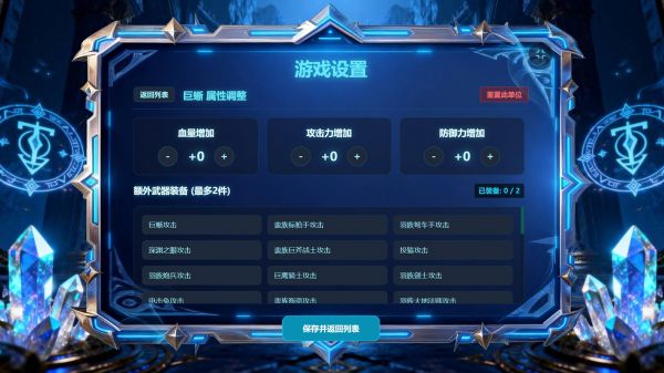 灵域棋局什么时候出 公测上线时间预告