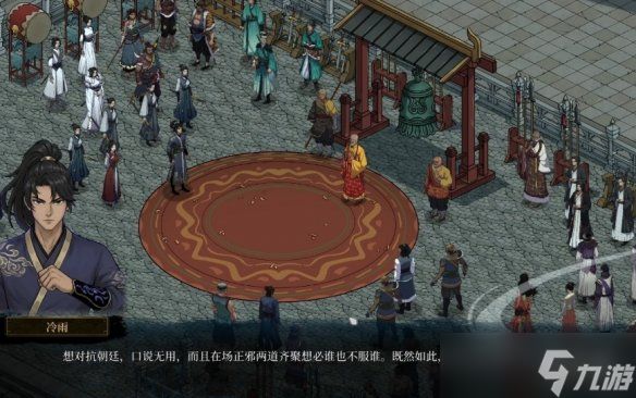 《今古群侠传》猜谜答案一览