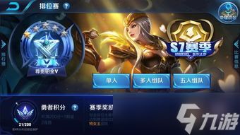 王者荣耀世界晶珀怎么快速获取