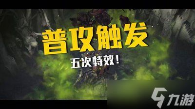 巨人杀手暗黑之潮禁卫统领怎么构筑