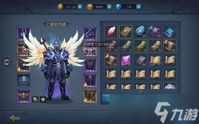 巨人杀手暗黑之潮禁卫统领怎么构筑