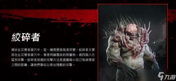 《喋血复仇荒废弃置关卡》过关攻略（打破限制）