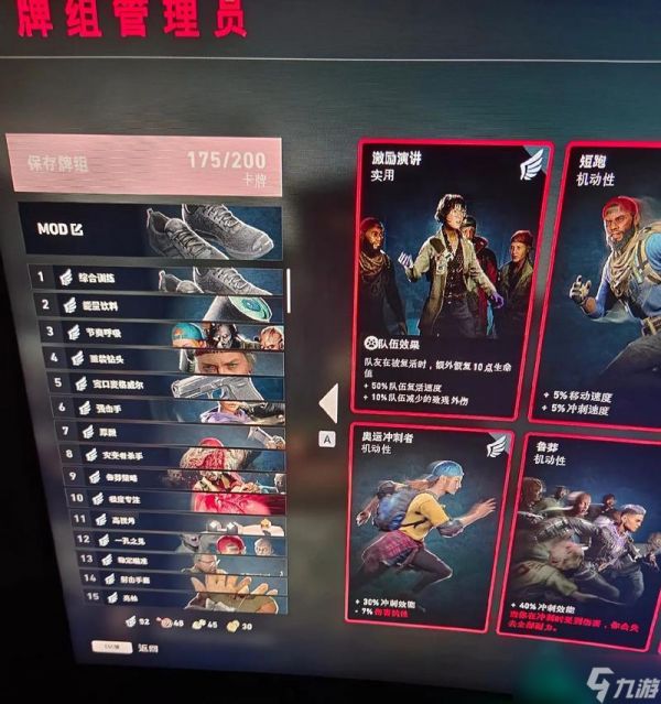 《喋血复仇荒废弃置关卡》过关攻略（打破限制）