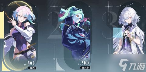 鸣潮丽贝卡声骸带什么-鸣潮丽贝卡声骸配队攻略