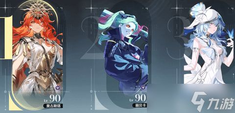 鸣潮丽贝卡声骸带什么-鸣潮丽贝卡声骸配队攻略