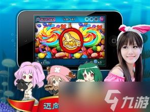 解压找茬烧脑姐妹约会怎么给姐妹穿合适衣服过关