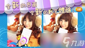 解压找茬烧脑姐妹约会怎么给姐妹穿合适衣服过关