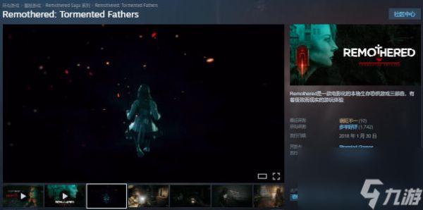 喜加一!经典生存恐怖游戏《修道院:受难的父亲》