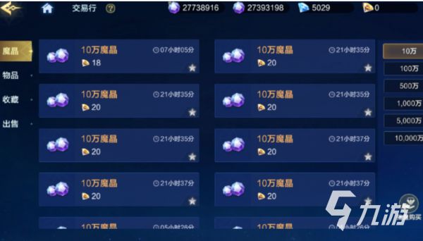 时空猎人觉醒赛事币兑换优先级 时空猎人觉醒赛事币兑换攻略