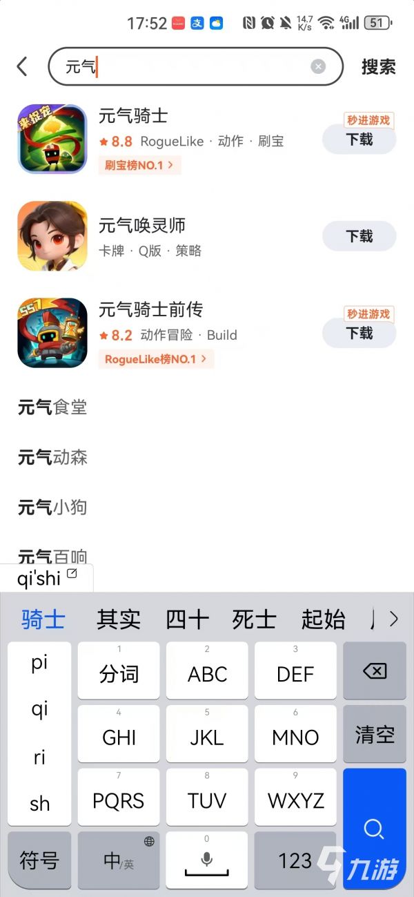 新手开局礼包哪个平台免费领？新手礼包在哪个平台能领到