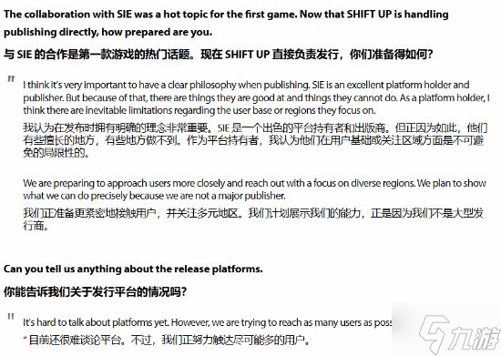 《剑星》金亨泰锐评索尼!PS满足不了多平台理念