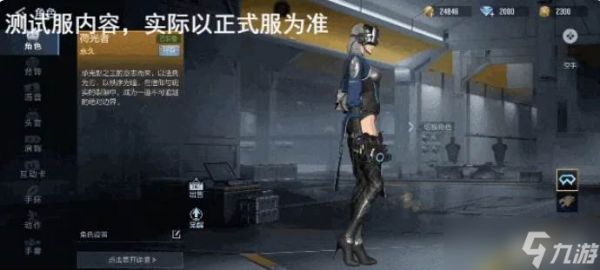 《穿越火线：枪战王者》荷光者