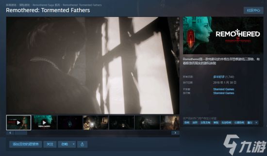 受难的父亲Steam限时免费领取，心理<a linkid=34553>恐怖</a><a linkid=26081>生存</a>体验震撼上线