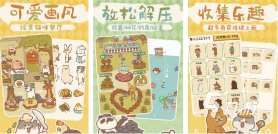 热门的福瑞控手游有没有2026高人气的福瑞控手游下载大全