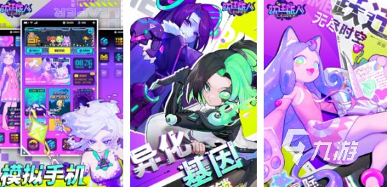 热门的福瑞控手游有没有2026高人气的福瑞控手游下载大全