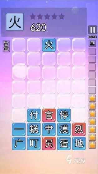 小学生必玩的10个游戏推荐 2026最火热的小学生游戏合集