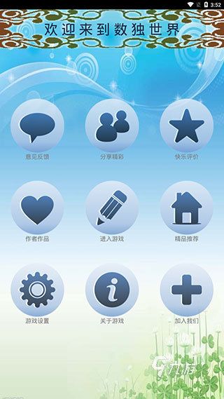 小学生必玩的10个游戏推荐 2026最火热的小学生游戏合集