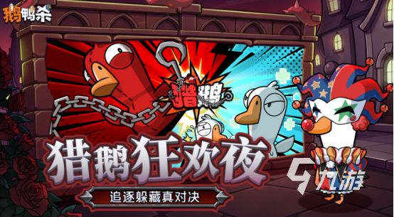 多人合作的手游有哪些2026必玩的多人合作手游盘点