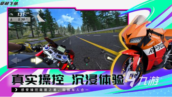 多人合作的手游有哪些2026必玩的多人合作手游盘点