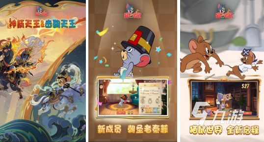 多人合作的手游有哪些2026必玩的多人合作手游盘点