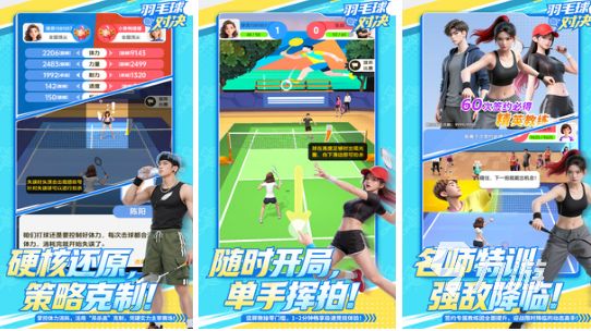 多人合作的手游有哪些2026必玩的多人合作手游盘点