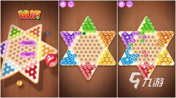 飞行棋游戏大全 2026最经典的飞行棋手游盘点