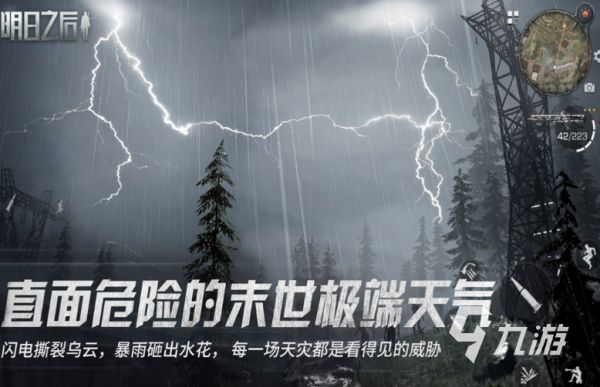 自由生存类游戏下载推荐 2026有趣的生存游戏盘点
