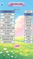 智慧训练营什么时候出 公测上线时间预告
